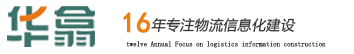 華翕軟件股份有限公司